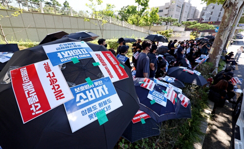 티몬·위메프(티메프) 정산 지연 사태 피해자들이 서울 서초구 서울중앙지방검찰청 앞에서 티몬·위메프 경영진의 구속 수사와 피해 구제 방안 대책 마련을 촉구하며 검은 우산 집회를 하고 있다. <연합뉴스>